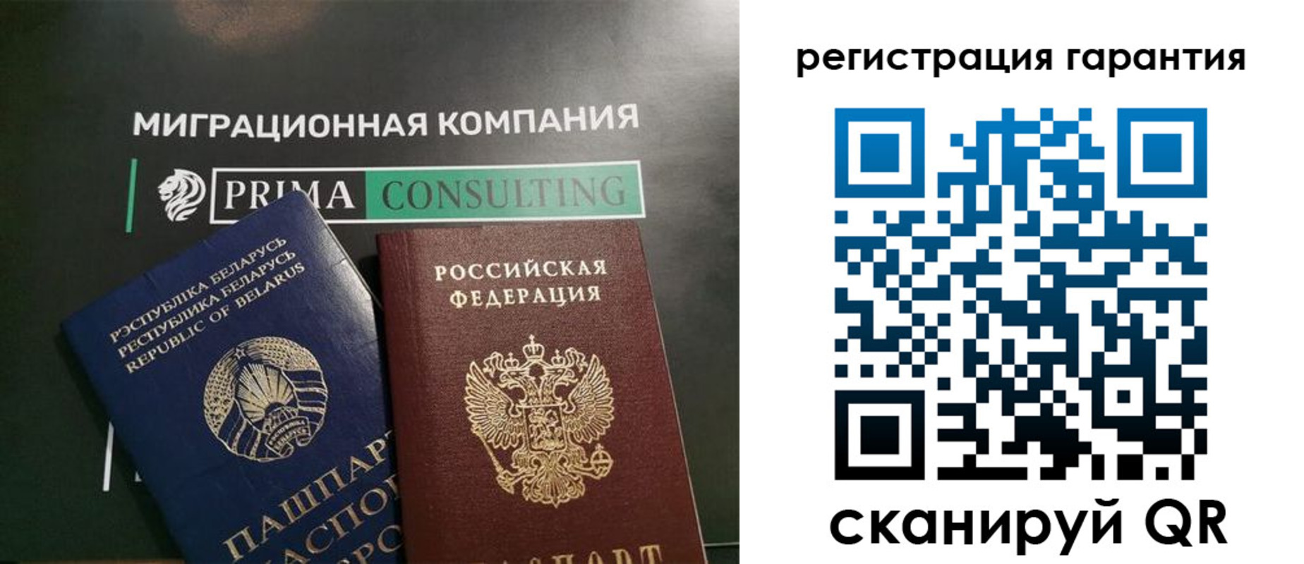 регистрация для школы в Евпатории
